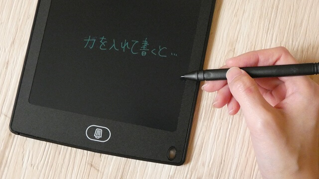 ダイソーの電子メモパッドと「力を入れて書くと…」の文字