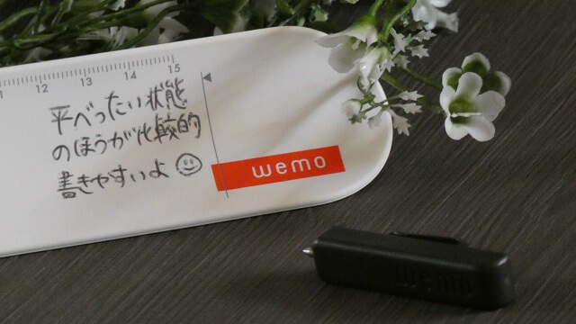 「平べったい状態のほうが比較的書きやすいよ」と書かれたバンドタイプのwemo