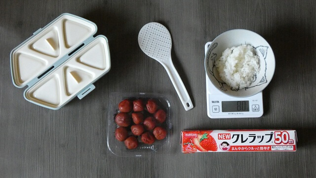 ムスビート・ご飯・ラップ・しゃもじ・梅干しの写真